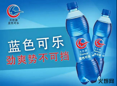 可樂 可樂