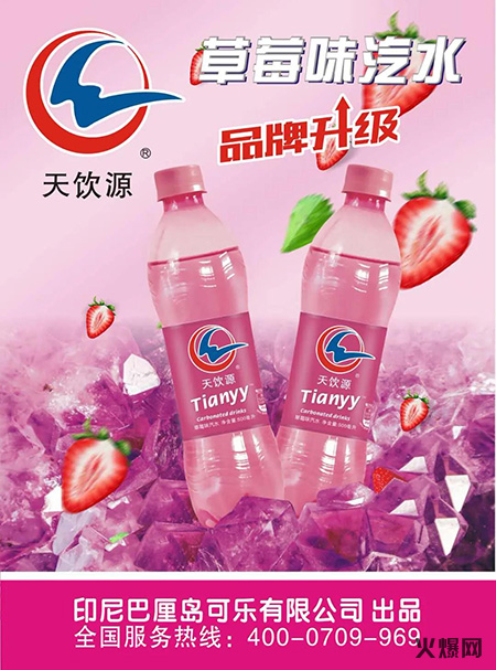 可樂 可樂