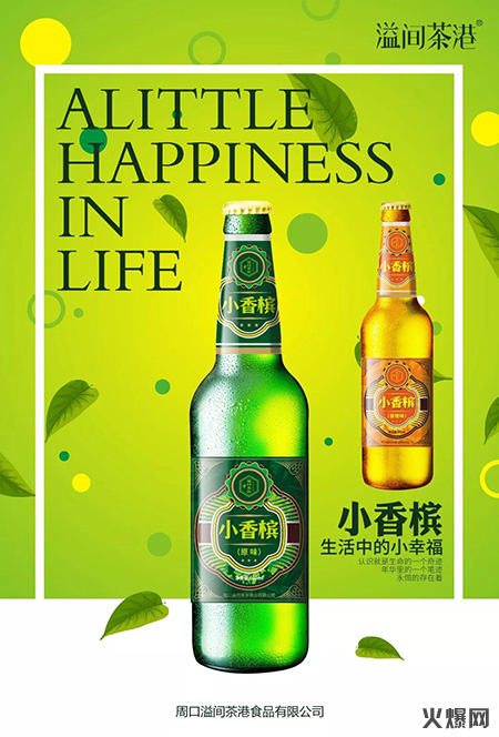 汽水 汽水