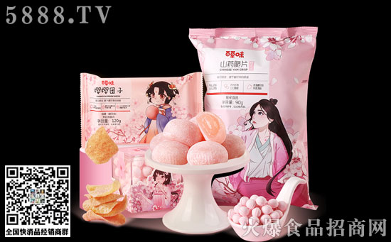 百草味上新三款櫻花系產(chǎn)品-全品類滿足多元化消費(fèi)需求 百草味上新三款櫻花系產(chǎn)品-全品類滿足多元化消費(fèi)需求