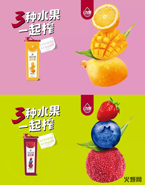 果汁 果汁