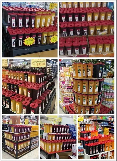 果汁 果汁