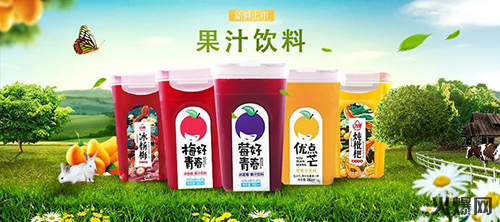 果汁 果汁
