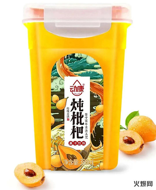 果汁 果汁