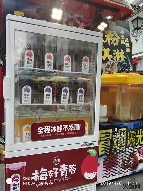 果汁 果汁
