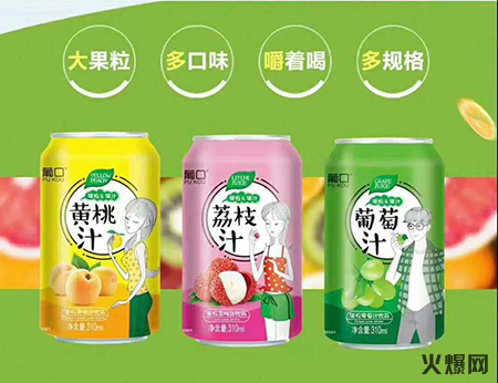 果汁 果汁