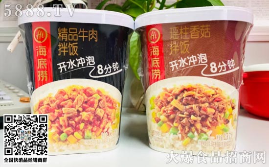 海底撈再布“兩子”加速搶灘方便速食市場,金典音樂能量瓶新聲來襲! 海底撈再布“兩子”加速搶灘方便速食市場,金典音樂能量瓶新聲來襲!
