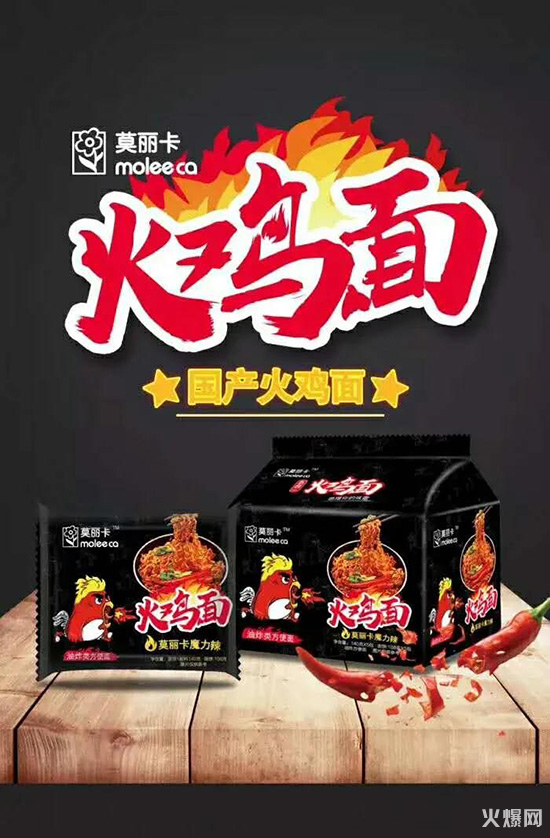 莫麗卡 莫麗卡