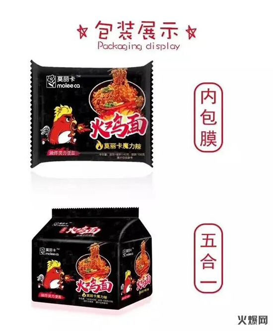 莫麗卡 莫麗卡