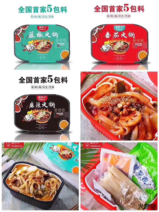 莫麗卡 莫麗卡