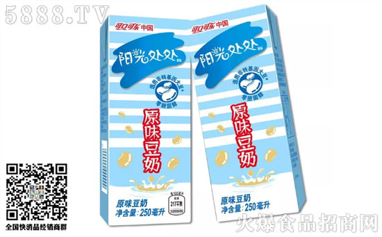 活潤晶球酸奶 活潤晶球酸奶