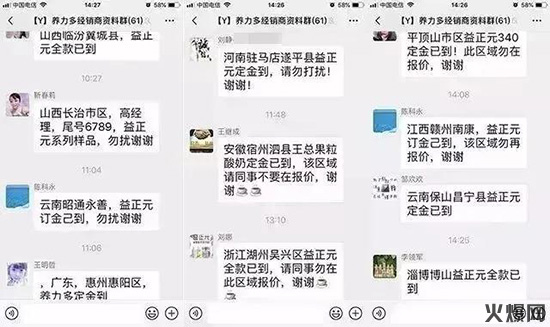 益正元 益正元