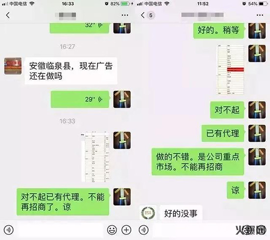 益正元 益正元