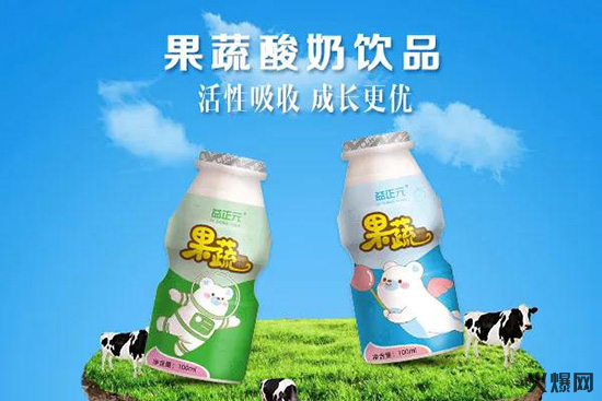 益正元 益正元