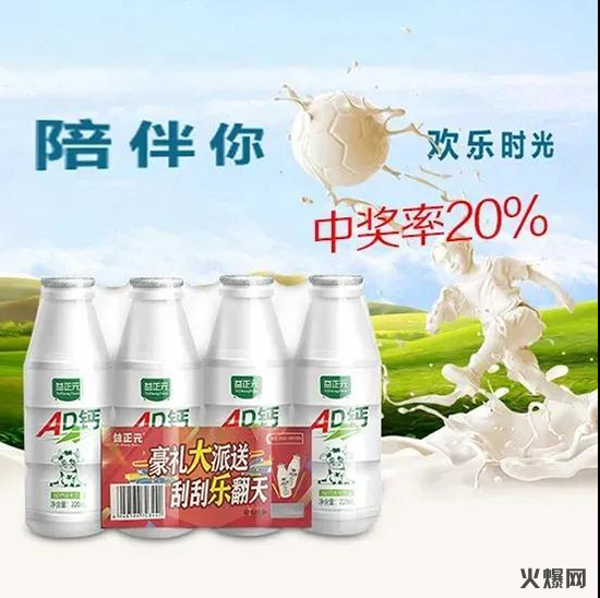 益正元 益正元