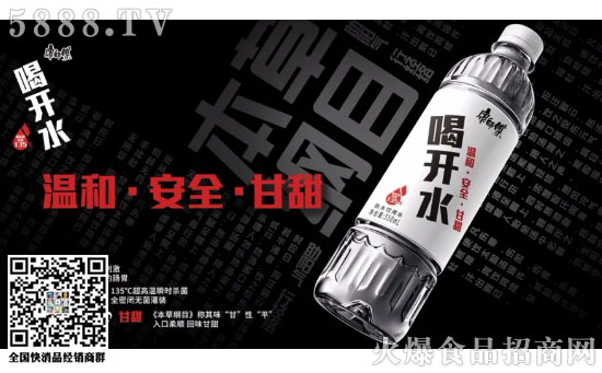 打破邊界, 企業(yè)加碼布局熟水細(xì)分品類 打破邊界, 企業(yè)加碼布局熟水細(xì)分品類