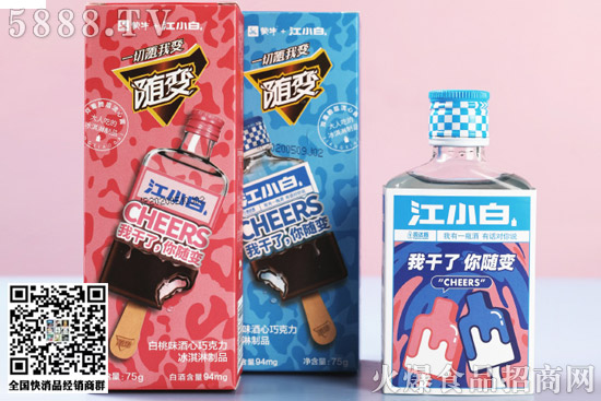 統(tǒng)一、蒙牛、可口可樂、金鑼等各大品牌推新!