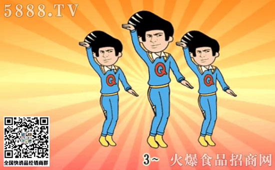 旺仔QQ 旺仔QQ