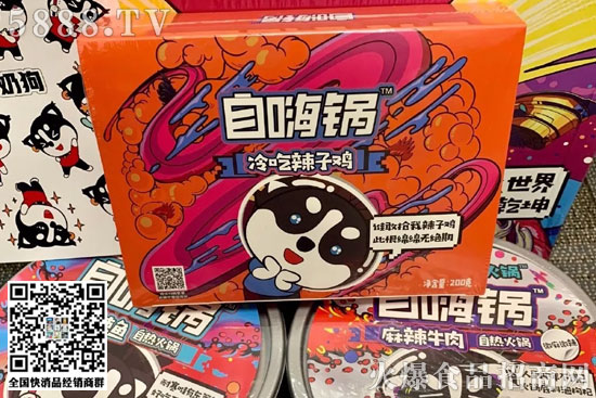 自嗨鍋拿下B輪億元融資,或?qū)⑷刖诛嬃、方便菜等新版塊! 自嗨鍋拿下B輪億元融資,或?qū)⑷刖诛嬃稀⒎奖悴说刃掳鎵K!