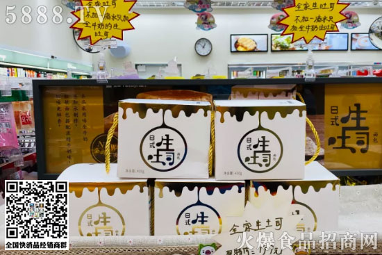 生吐司1 生吐司1