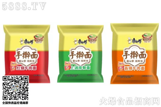 2020-新聞水印 2020-新聞水印