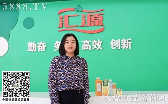 匯源 匯源