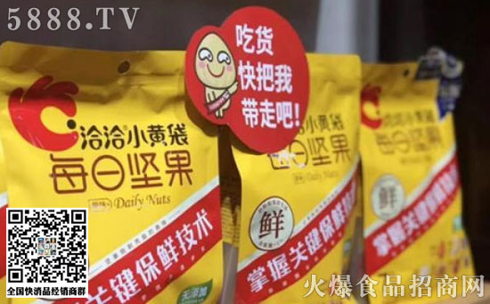洽洽小黃袋 洽洽小黃袋