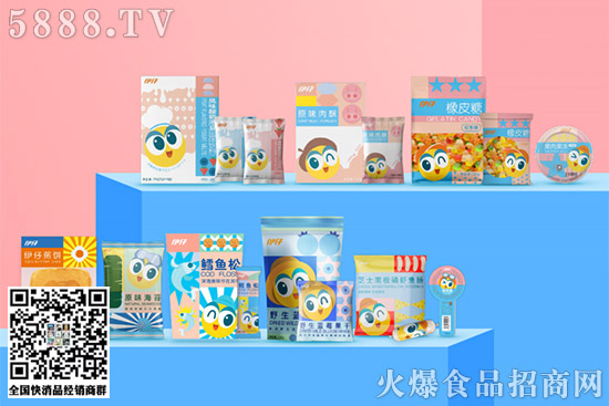開辟新賽道,來(lái)伊份、百草味、良品鋪?zhàn)拥绕放撇季謨和称奉I(lǐng)域! 開辟新賽道,來(lái)伊份、百草味、良品鋪?zhàn)拥绕放撇季謨和称奉I(lǐng)域!