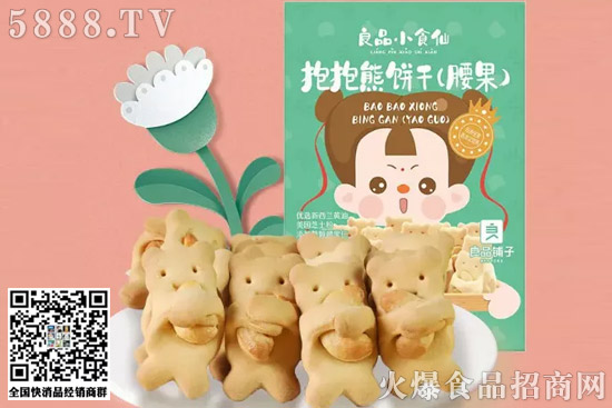 開辟新賽道,來(lái)伊份、百草味、良品鋪?zhàn)拥绕放撇季謨和称奉I(lǐng)域! 開辟新賽道,來(lái)伊份、百草味、良品鋪?zhàn)拥绕放撇季謨和称奉I(lǐng)域!