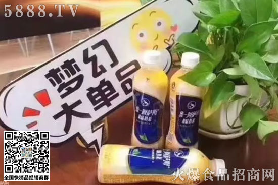 阿薩姆奶茶1 阿薩姆奶茶1