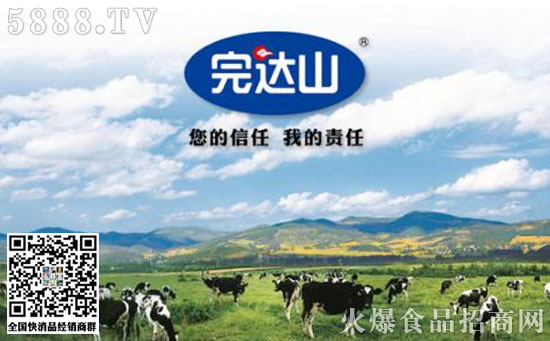 完達(dá)山乳業(yè) 完達(dá)山乳業(yè)