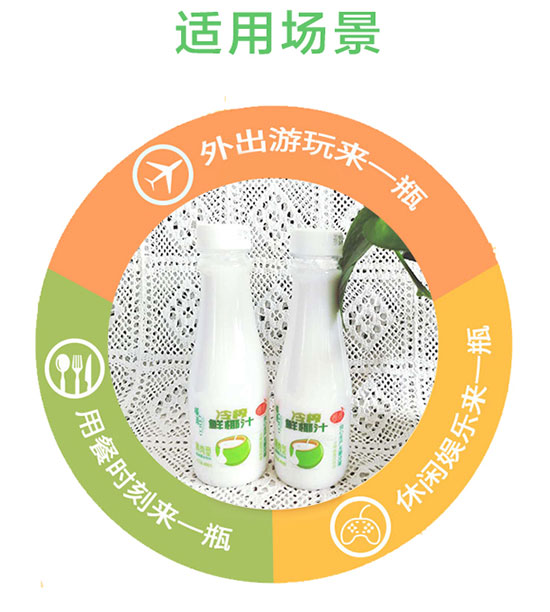 維維冷榨鮮椰汁 維維冷榨鮮椰汁