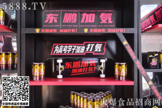 東鵬加気2 東鵬加気2
