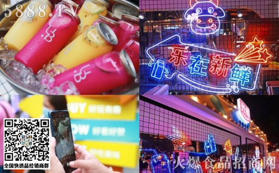 “擺攤”,光明乳業(yè)是認(rèn)真的 “擺攤”,光明乳業(yè)是認(rèn)真的