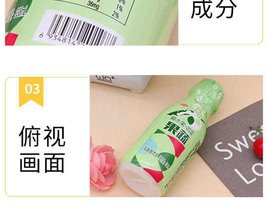 東方樂(lè)果蔬乳酸菌 東方樂(lè)果蔬乳酸菌