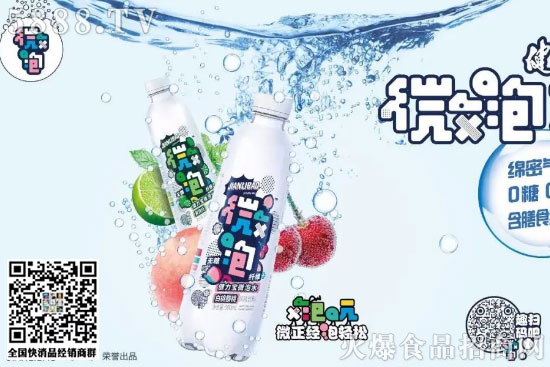 健力寶 健力寶