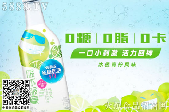 雀巢 雀巢