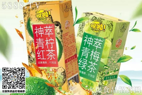旺旺 旺旺