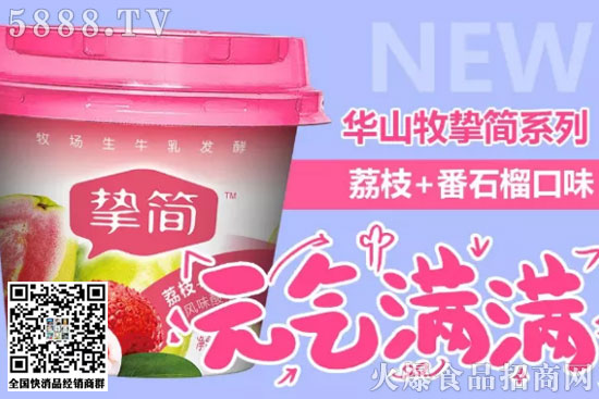 中墾 中墾
