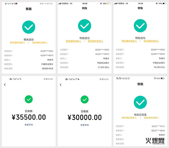 8萬(wàn)、3萬(wàn)…經(jīng)銷商打款不斷!旺季贏銷戰(zhàn),有它才好賺! 8萬(wàn)、3萬(wàn)…經(jīng)銷商打款不斷!旺季贏銷戰(zhàn),有它才好賺!