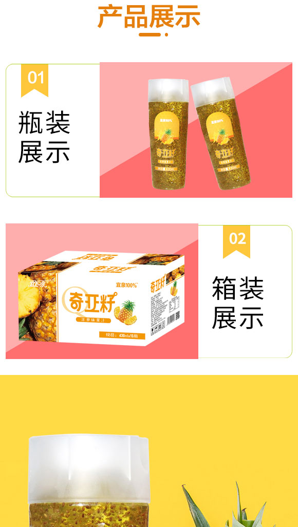Ȫ恆Ѳ}ζ֭430ml