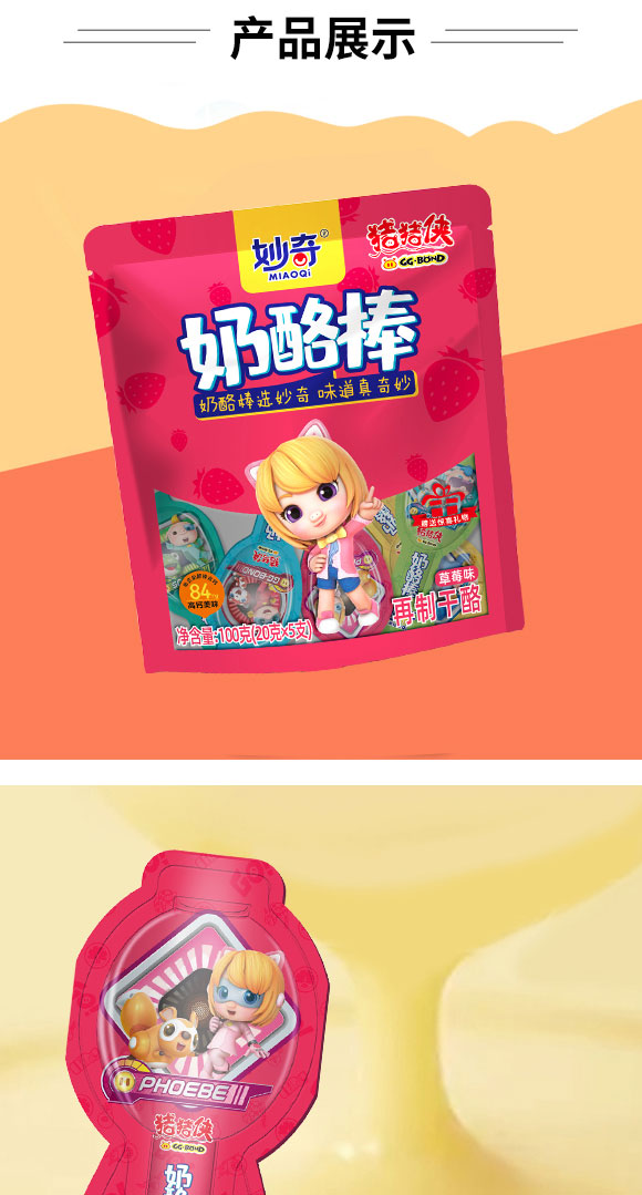 iibҰݮζ100g