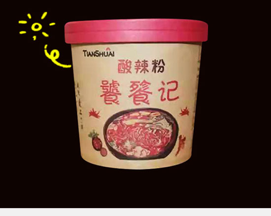 饕餮記酸辣粉 饕餮記酸辣粉