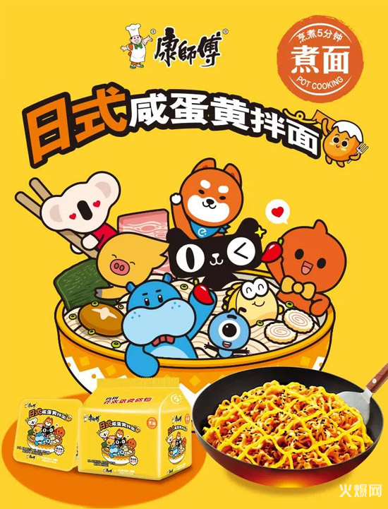 4大方便食品+5大飲品,2020上半年康師傅推了這些新品! 4大方便食品+5大飲品,2020上半年康師傅推了這些新品!