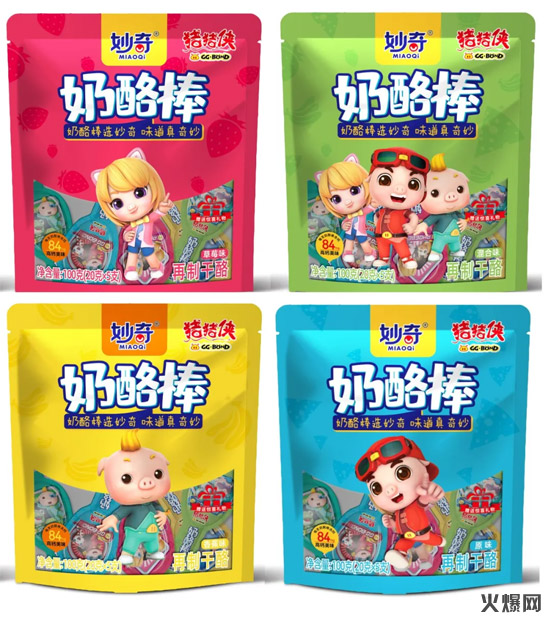 黑-火爆網水印-550-3 黑-火爆網水印-550-3