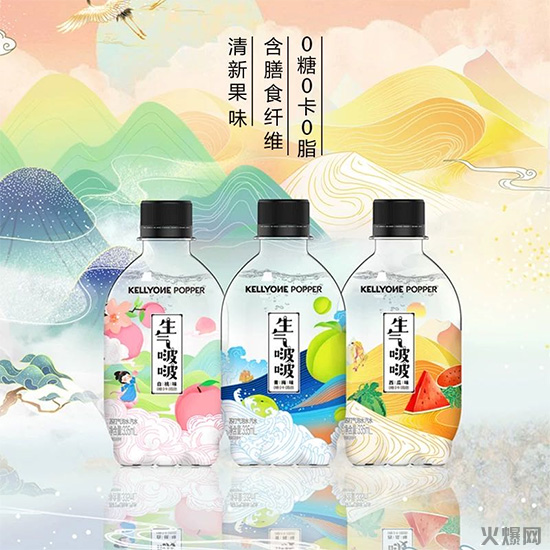 生氣啵啵氣泡水 生氣啵啵氣泡水