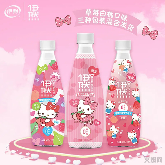 伊然莓莓白桃風(fēng)味乳礦氣泡水 伊然莓莓白桃風(fēng)味乳礦氣泡水
