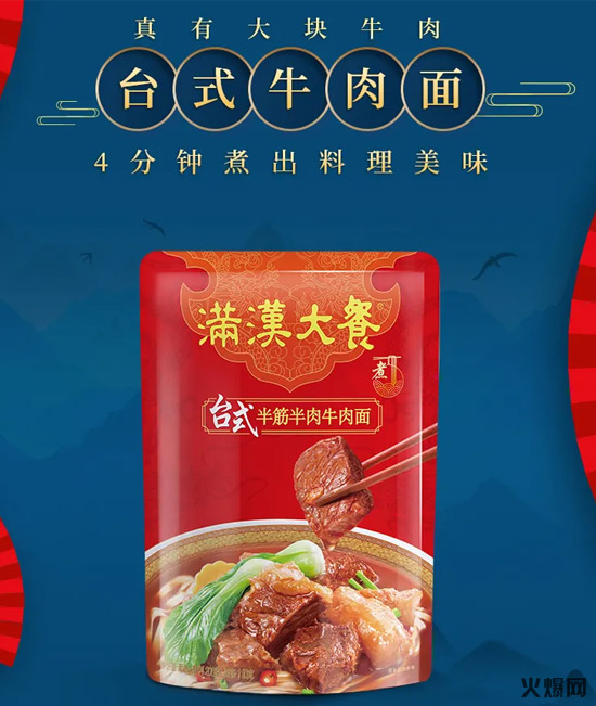 統(tǒng)一、伊利、維他、味全……一周新品盤(pán)點(diǎn)! 統(tǒng)一、伊利、維他、味全……一周新品盤(pán)點(diǎn)!