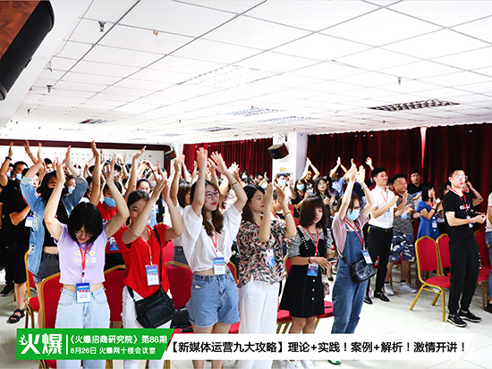 【新媒體運(yùn)營(yíng)九大攻略】 【新媒體運(yùn)營(yíng)九大攻略】