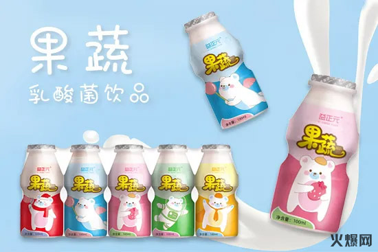 乳品旺季增收“利器”!這款飲品讓經(jīng)銷商一次性打款幾十萬備貨! 乳品旺季增收“利器”!這款飲品讓經(jīng)銷商一次性打款幾十萬備貨!